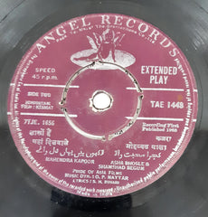 O. P. Nayyar  - Kismat (45-RPM)