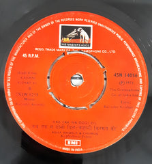 Kalyanji Anandji - Kahani Kismat Ki (45-RPM)