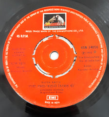 Kalyanji Anandji - Kahani Kismat Ki (45-RPM)