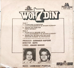 Laxmikant Pyarelal - Woh 7 Din (45-RPM)