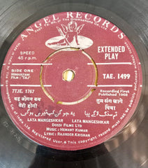 Hemant Kumar - Taj (45-RPM)