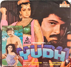 Kalyanji Anandji - Yudh (45-RPM)