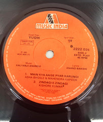 Kalyanji Anandji - Yudh (45-RPM)
