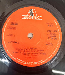 R.D. Burman - Mahaan (45-RPM)