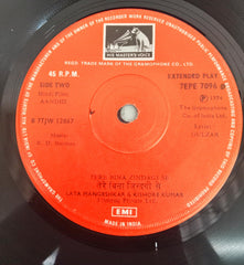 Rahul Dev Burman - Aandhi (45-RPM)