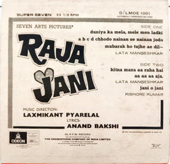 Laxmikant Pyarelal - Raja Jani (45-RPM)
