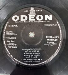 R. D. Burman - Haré Rama Haré Krishna (45-RPM)