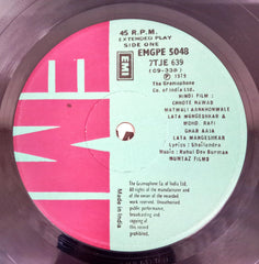 Rahul Dev Burman - Chhote Nawab (45-RPM)