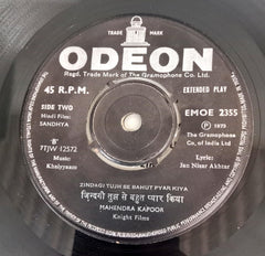 Khaiyyaam - Sandhya (45-RPM)