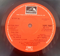R. D. Burman - Namak Haraam (45-RPM)