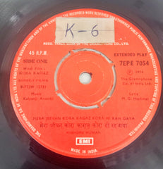Kalyanji-Anandji - Kora Kagaz (45-RPM)