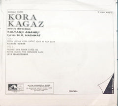 Kalyanji-Anandji - Kora Kagaz (45-RPM)