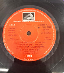 Rahul Dev Burman - Devata (45-RPM)