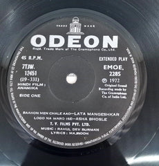 Rahul Dev Burman - Anamika (45-RPM)