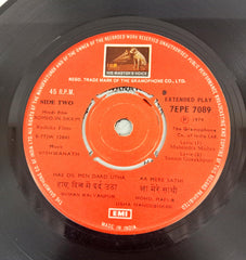 Vishwanath - Romeo In Sikkim (45-RPM)