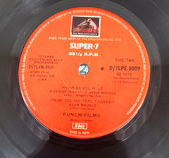 Jaidev - Ek Huns Ka Jora (45-RPM)