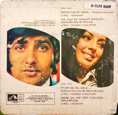 Jaidev - Ek Huns Ka Jora (45-RPM)