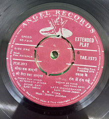 Shankar Jaikishan* - Patanga (45-RPM)