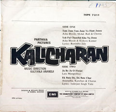 Kalyanji Anandji - Kalicharan (45-RPM)
