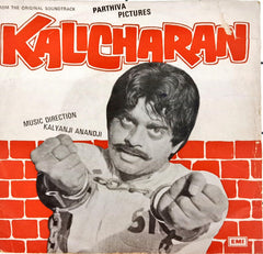 Kalyanji Anandji - Kalicharan (45-RPM)