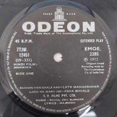 R. D. Burman, Majrooh Sultanpuri - Anamika (45-RPM)