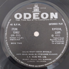 R. D. Burman, Majrooh Sultanpuri - Anamika (45-RPM)