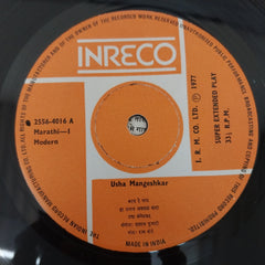Usha Mangeshkar - Marathi Geete = मराठी गीते (45-RPM)