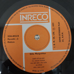 Usha Mangeshkar - Marathi Geete = मराठी गीते (45-RPM)