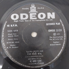 Rahul Dev Burman - Amar Prem (45-RPM)