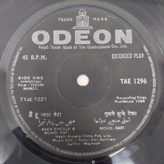 Rahul Dev Burman - Teesri Manzil (45-RPM)