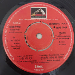 Laxmikant Pyarelal - Mere Sajana (45-RPM)