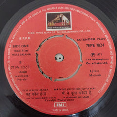 Laxmikant Pyarelal - Mere Sajana (45-RPM)