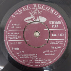 Laxmikant-Pyarelal - Aaye Din Bahar Ke (45-RPM)