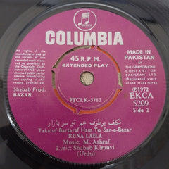 M. Ashraf - Bazar (45-RPM)