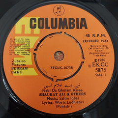 Salim Iqbal - Behram Daku (45-RPM)