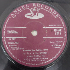 Laxmikant Pyarelal - Abhinetri (45-RPM)