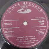 Laxmikant Pyarelal - Abhinetri (45-RPM)