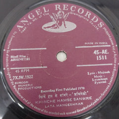 Laxmikant Pyarelal - Abhinetri (45-RPM)