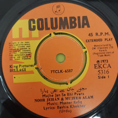 Master Rafiq - Dillagi (45-RPM)