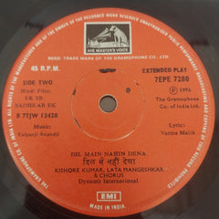 Kalyanji Anandji*, Varma Malik - Ek Se Badhkar Ek (45-RPM)