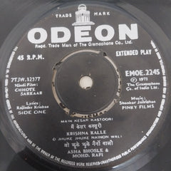 Shankar Jaikishan - Chhote Sarkaar (45-RPM)