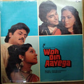 Aalok Ganguly*, Majrooh - Woh Din Aayega (Vinyl)