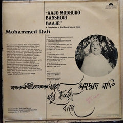 মহম্মদ রফি* - আজো মধুর বাঁশরী বাজে (Vinyl)