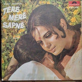 S. D. Burman - Tere Mere Sapne (Vinyl)