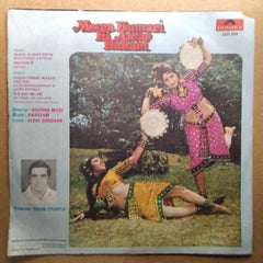 Khayyam, Afzal Shadaab  - Meena Kumari Ki Amar Kahani (45-RPM)