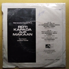 Laxmikant Pyarelal* - Roti Kapada Aur Makaan (45-RPM)