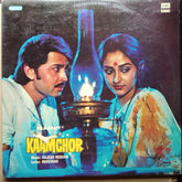 Rajesh Roshan - Kaamchor (Vinyl)