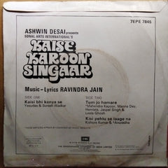 Ravindra Jain - Kaise Karoon Singaar (45-RPM)