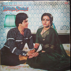 Laxmikant Pyarelal - Pyaasa Sawan (Vinyl)