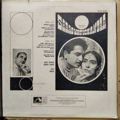 Kalyanji Anandji* - Saraswatichandra (Vinyl)
